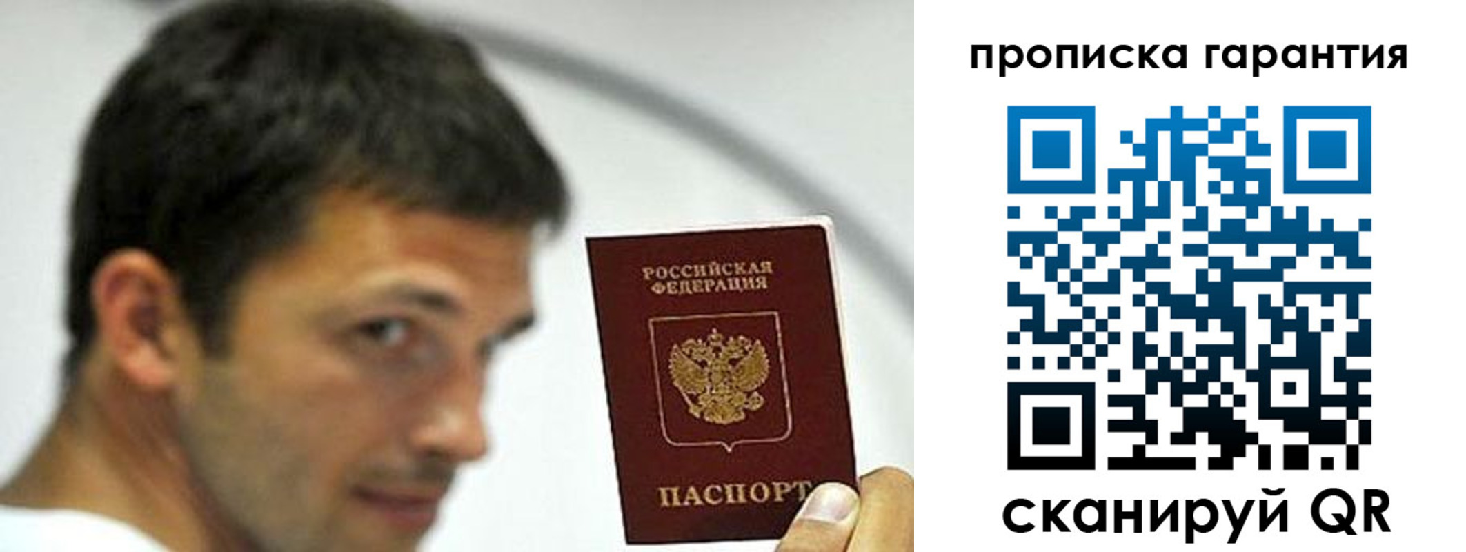 где прописаться в Нерюнгри