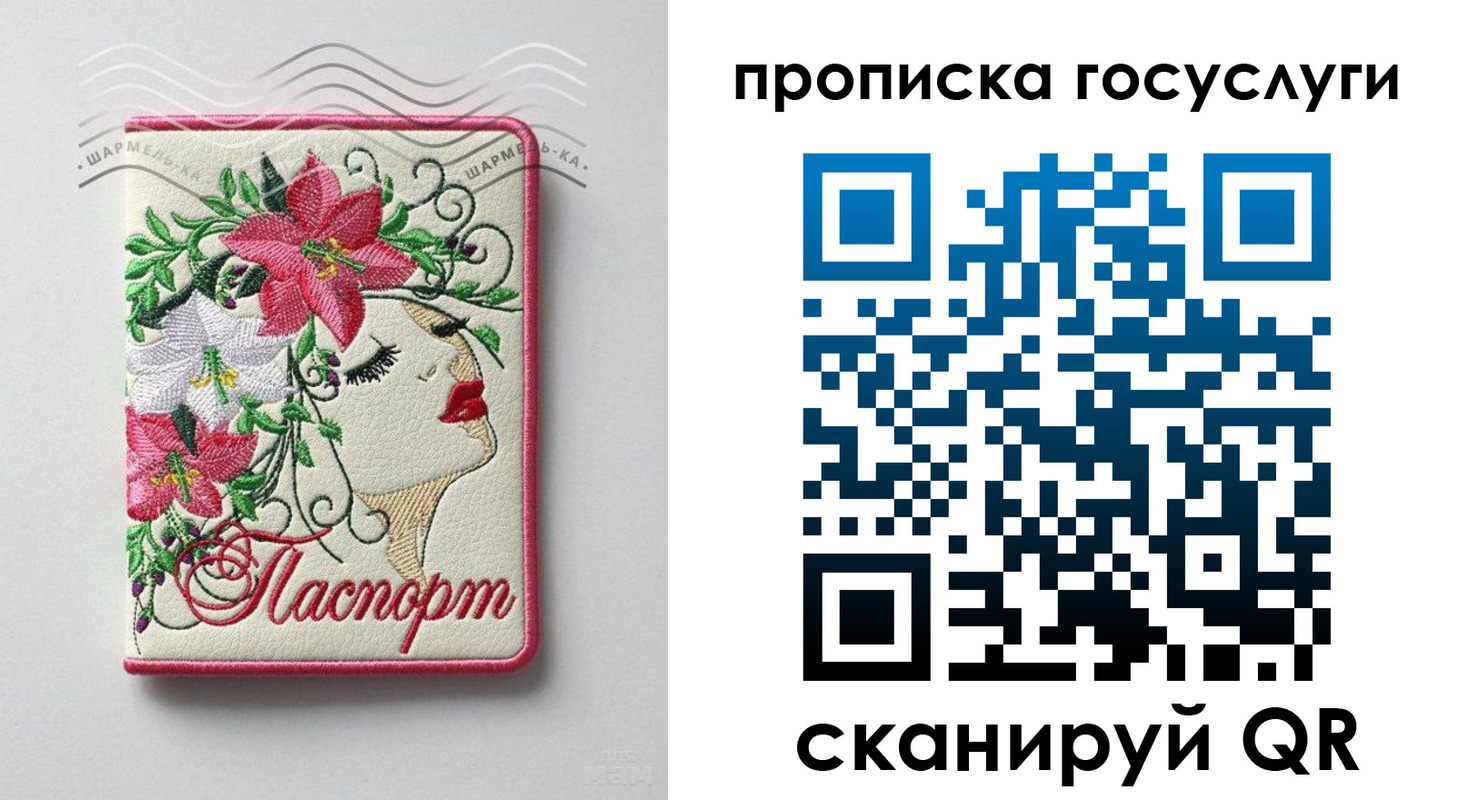 прописка поиск в Нерюнгри